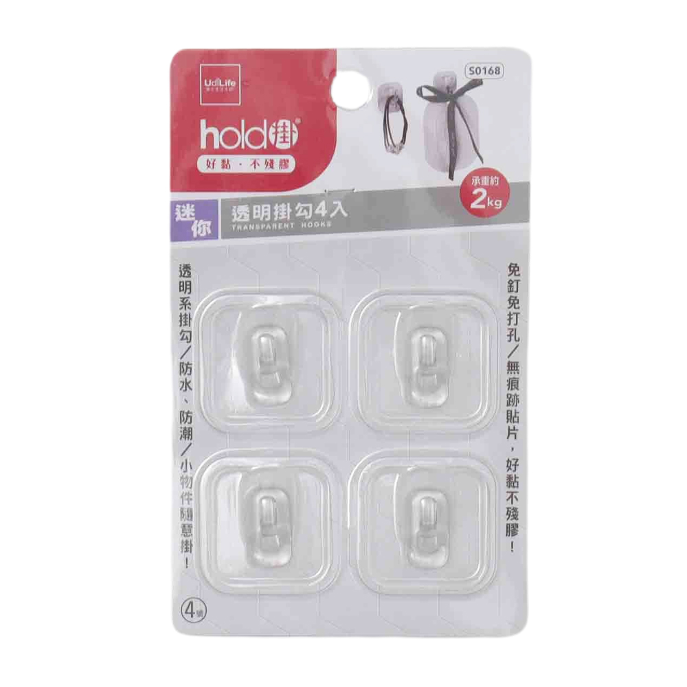 hold掛透明無痕掛勾(迷你)-4入