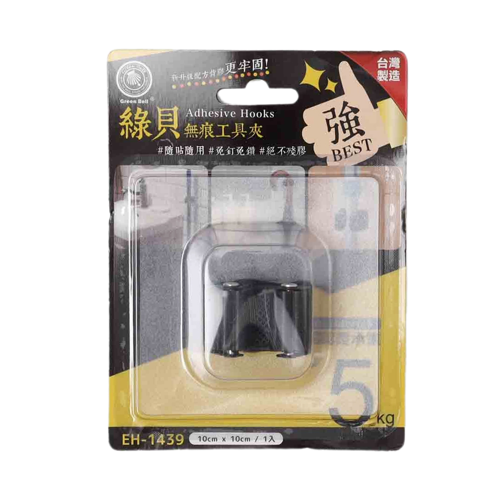 綠貝無痕工具夾/拖把夾/置物夾-1入