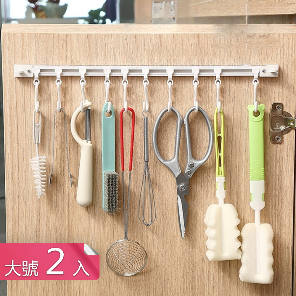 【茉家】廚房浴室多掛勾滑軌收納架-40公分2入