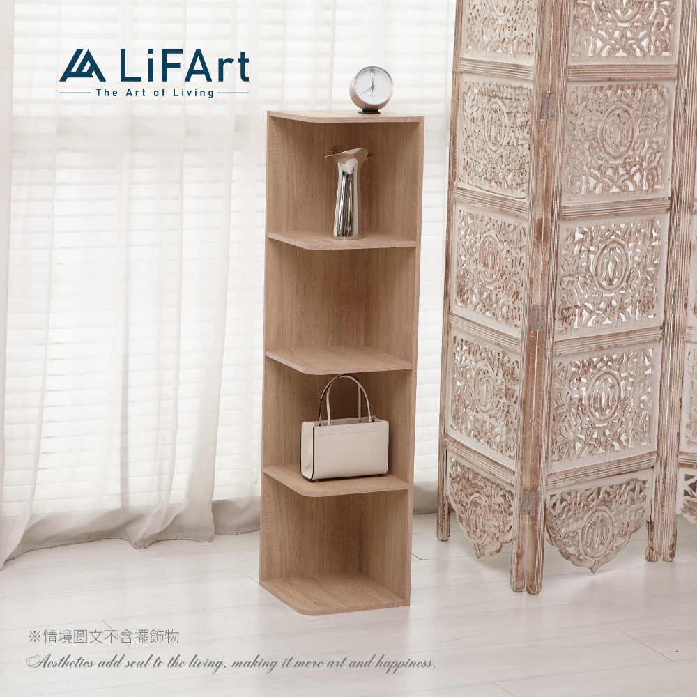 【LiFArt】日系簡約四層角落收納櫃
