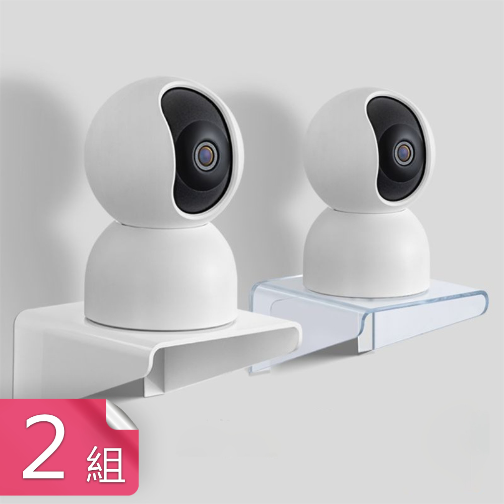 【荷生活】免打孔堅固耐用攝影機支架 安裝快速黏貼牢固多功能置物架-2組