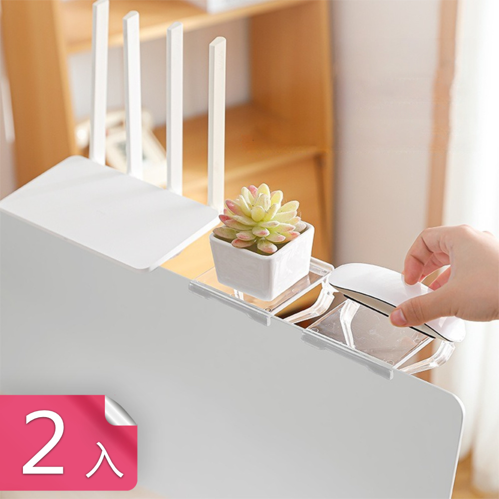 【荷生活】快速安裝不擋螢幕可調節收納支架 經久耐用不易掉落公仔置物架-2入
