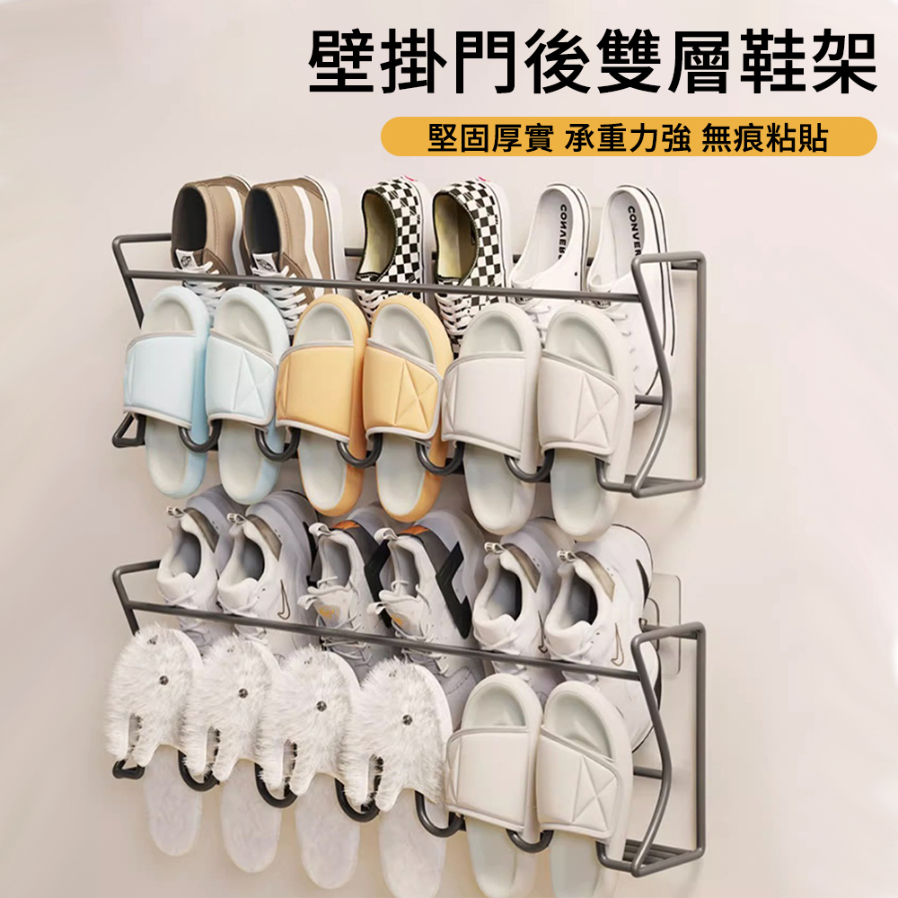 MUAN 壁掛式門板簡易鞋架 加厚雙層門後拖鞋架 拖鞋收納架 室內鞋架 鞋子瀝水架
