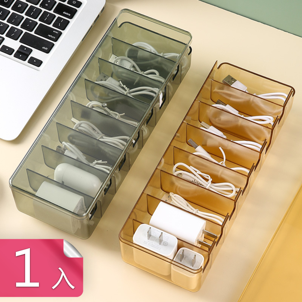 【荷生活】透明可視上蓋3C充電線耳機收納盒 桌面小物文具整理盒-1入