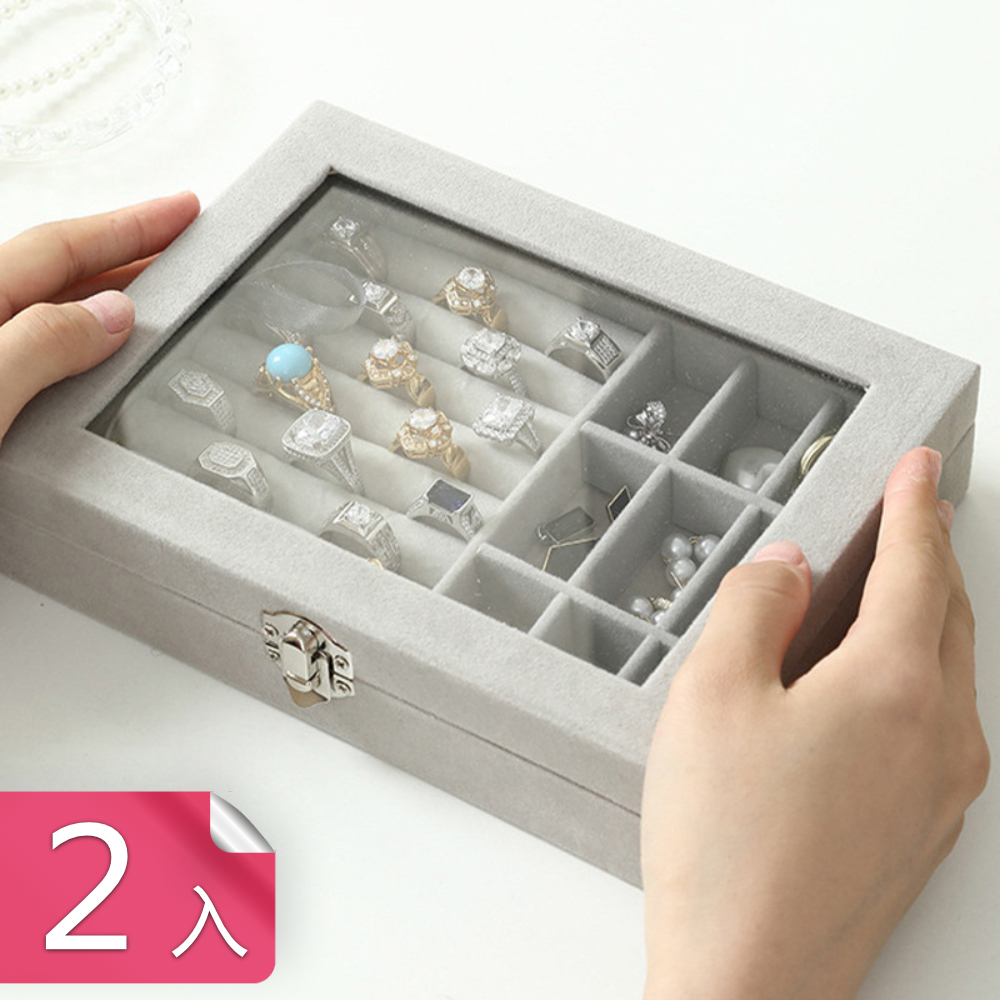【荷生活】內外絨布透明上蓋首飾珠寶盒 防磨不易掉落全方位飾品盒-2入