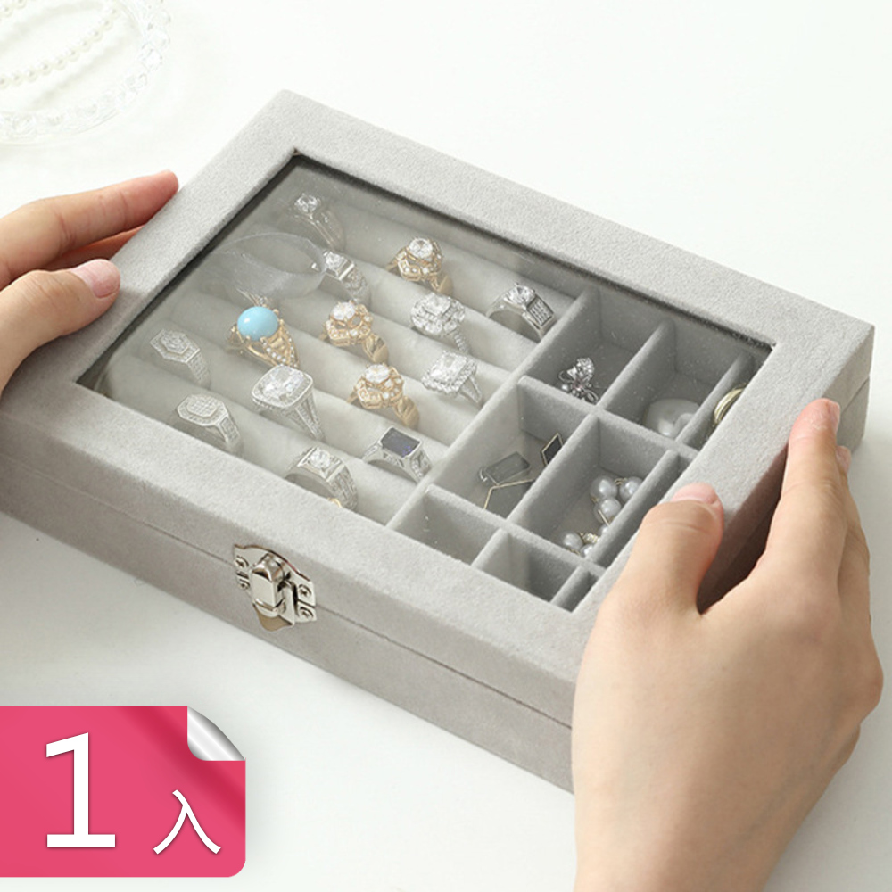 【荷生活】內外絨布透明上蓋首飾珠寶盒 防磨不易掉落全方位飾品盒-1入