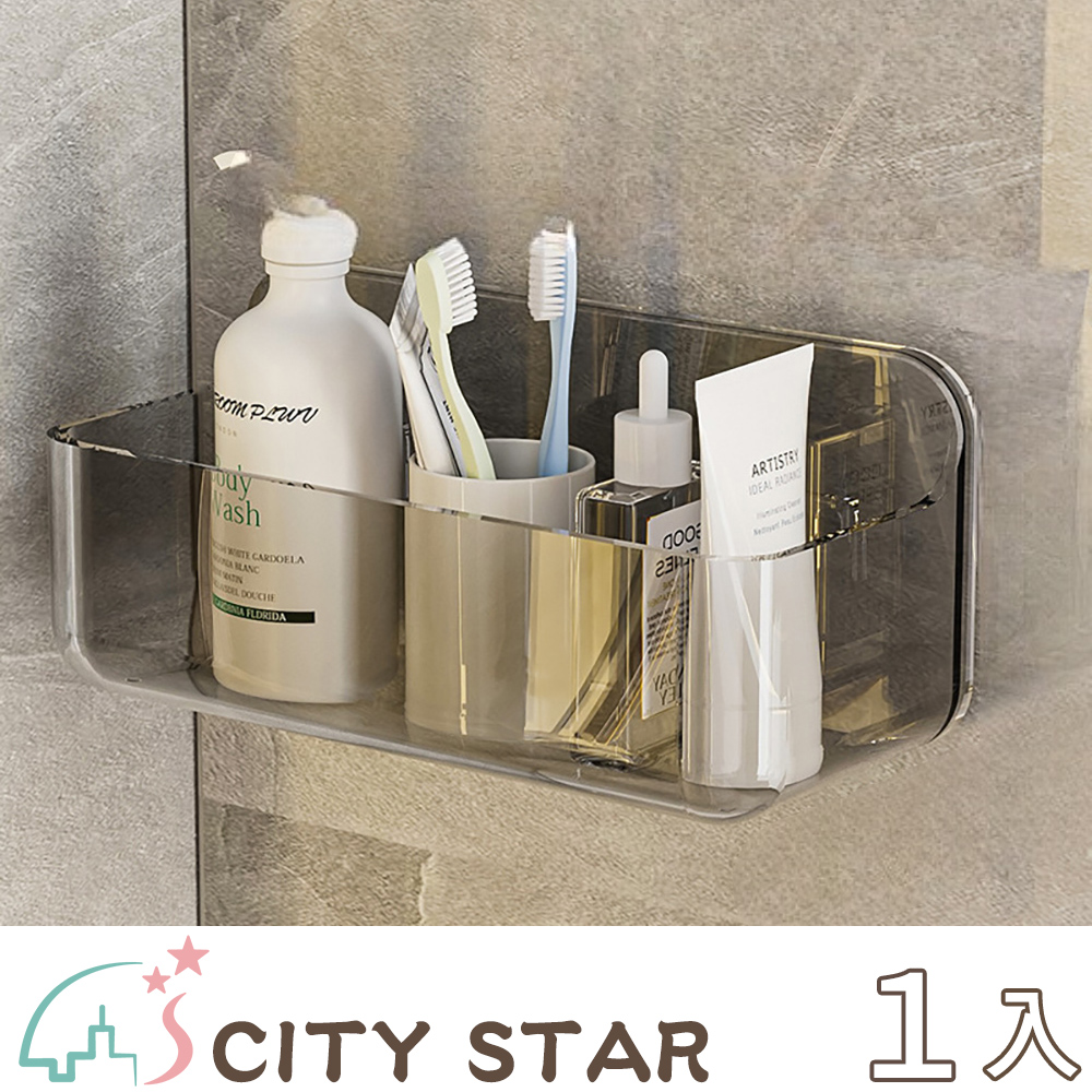 【CITY STAR】簡約壁掛免打孔收納置物架(大號)