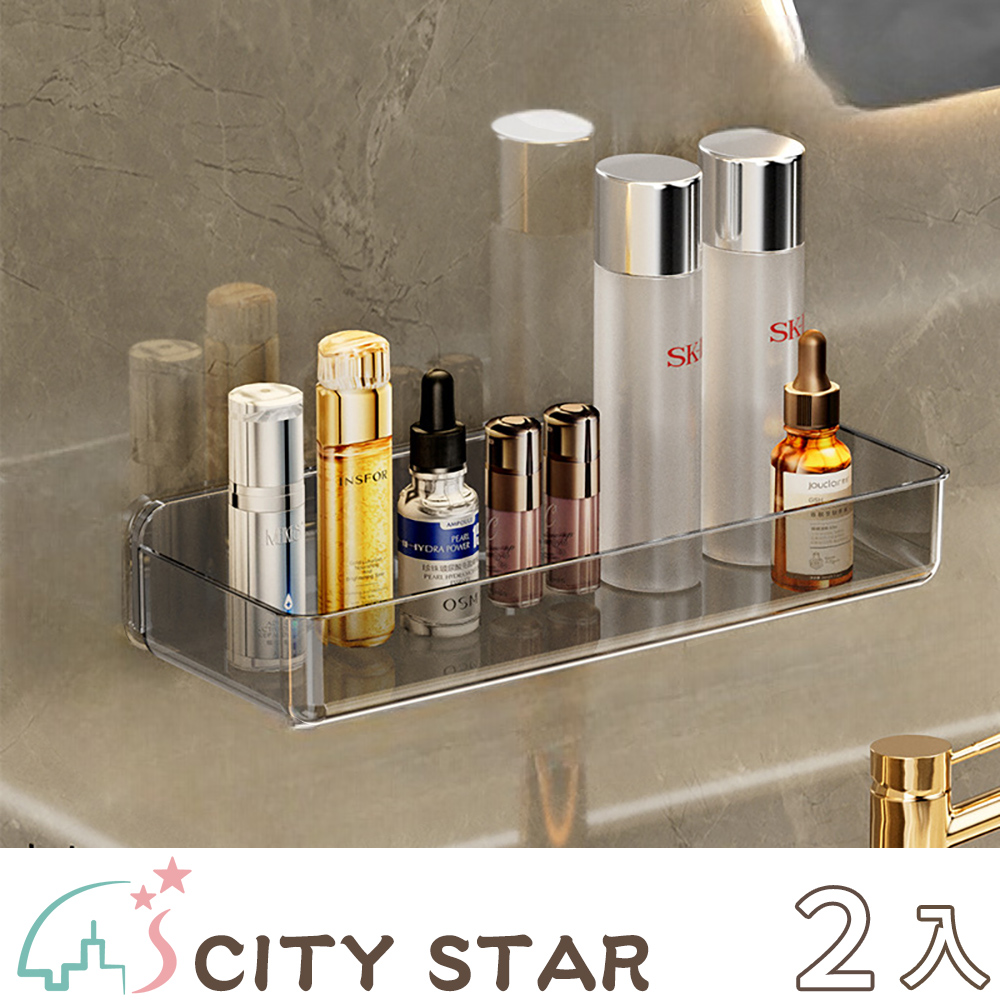 【CITY STAR】簡約壁掛免打孔收納置物架(加大號)-2入