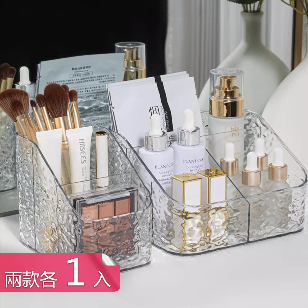 【荷生活】大容量加高邊緣加厚桌面收納盒 堅固耐用穩固置物透明收納盒-兩款各1入