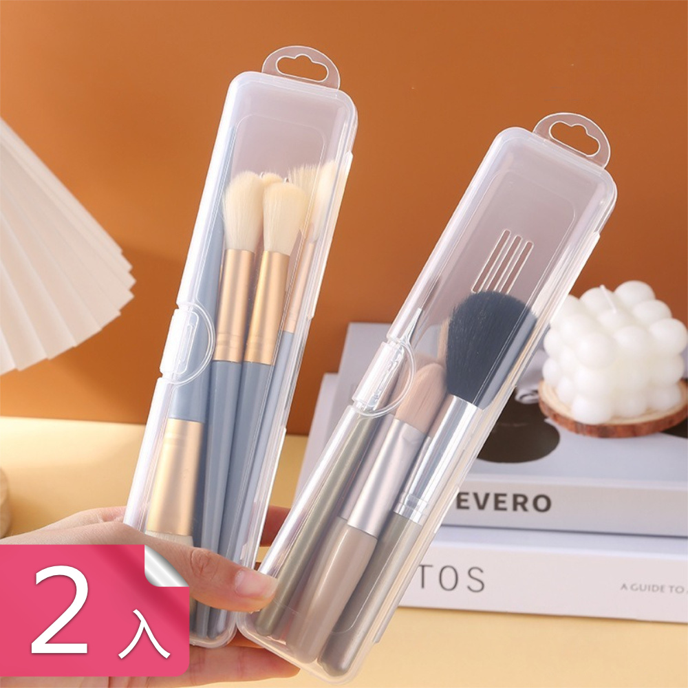 【茉家】透明精巧彩妝品便攜收納盒-2入