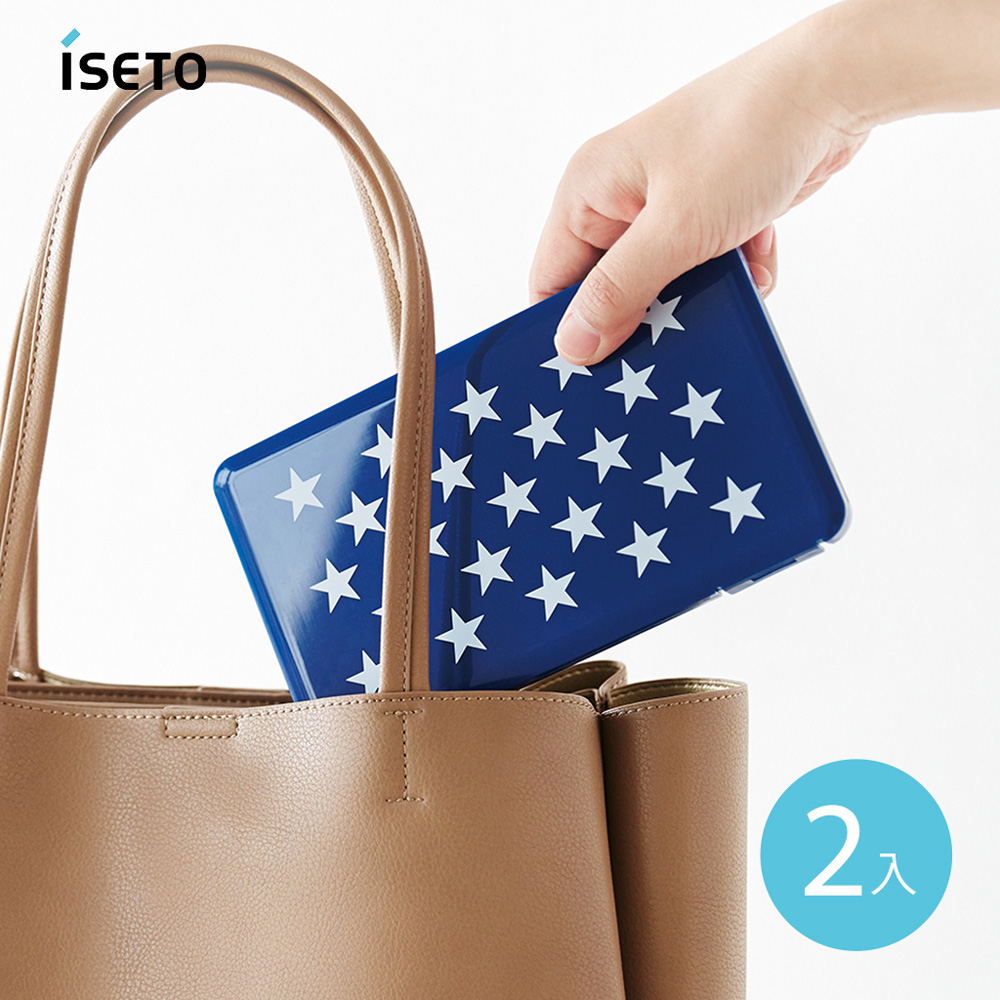 【日本ISETO】日製隨身口罩收納盒-2入-多色可選