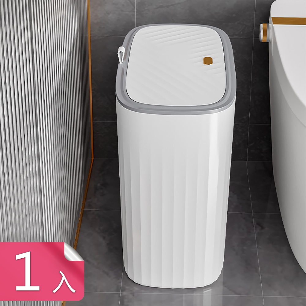 【荷生活】窄縫方型垃圾桶 按壓式開蓋廁所浴室夾縫式垃圾筒-1入