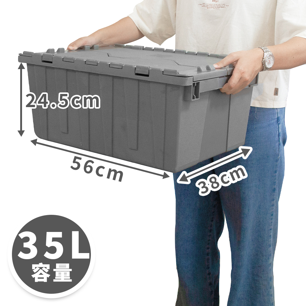 速購家 小型耐重雙掀蓋收納箱｜工具箱2入組(35L、56*38*24.5cm)