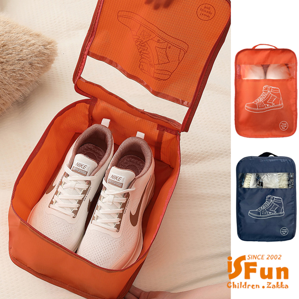 【iSFun】旅行收納＊行李箱杆可透視鞋袋/顏色可選