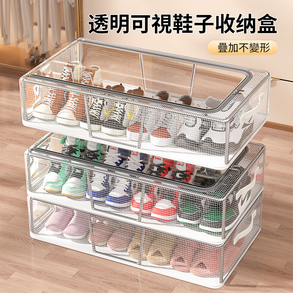 wellane 透明可視鞋盒 鞋子收納箱 可折疊鞋子收納整理箱