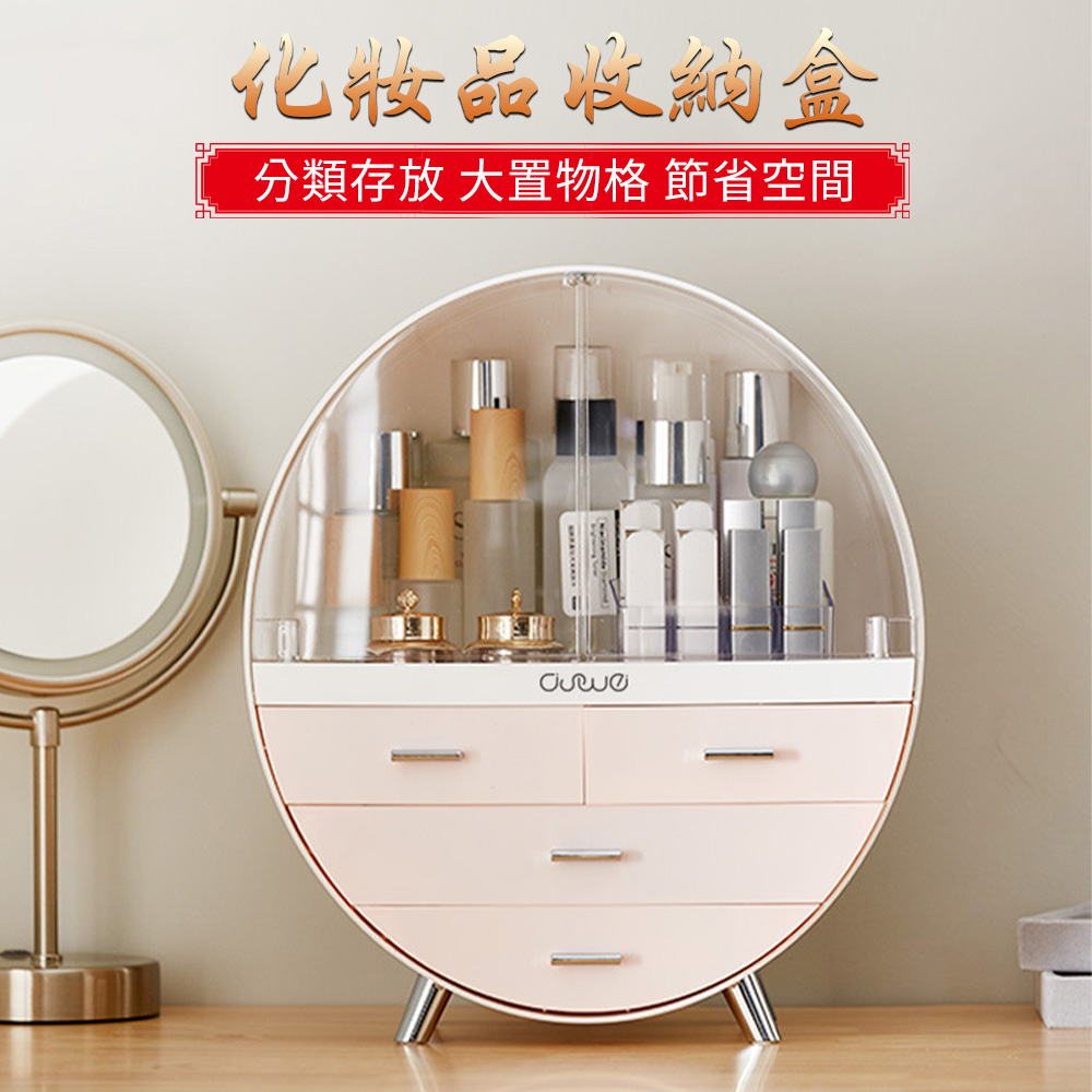 生活用品化妝品衣櫃收納盒桌面防塵口紅架梳妝臺抽屜式塑膠