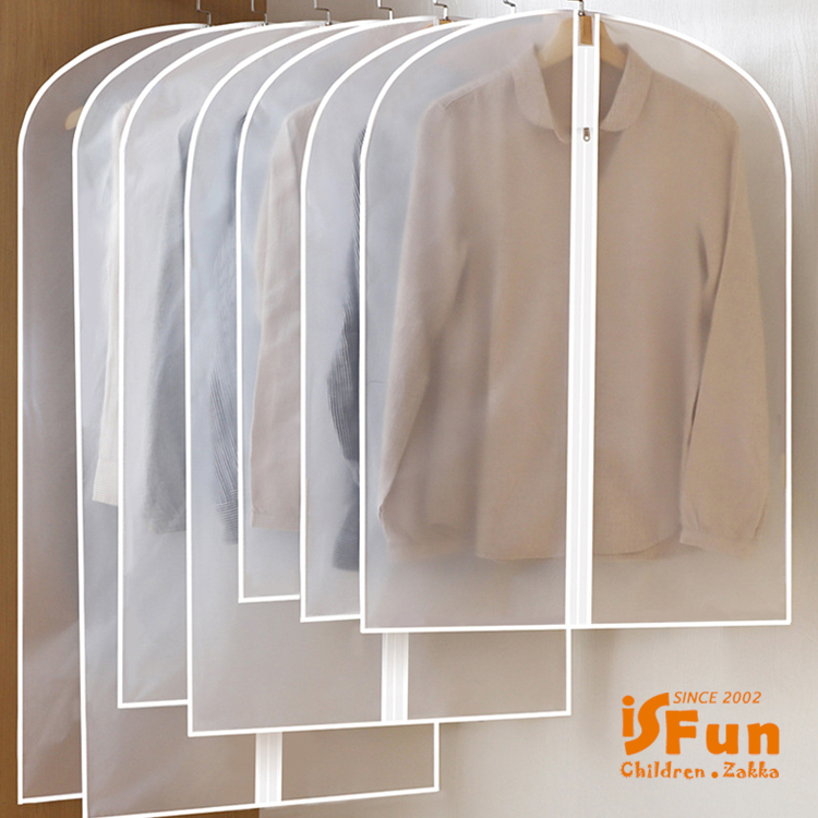 【iSFun】衣櫥收納＊微透大容量衣物防塵套4入/60x90cm