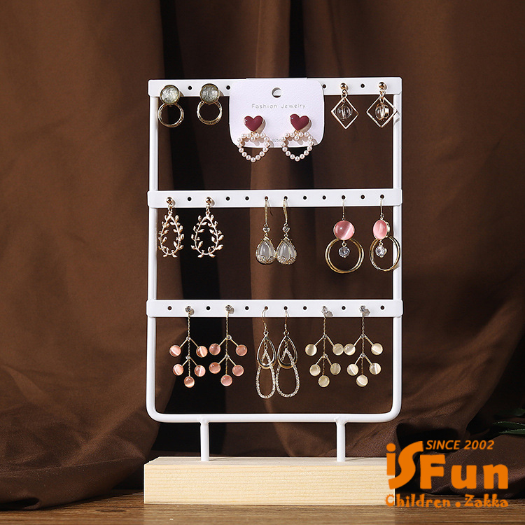 【iSFun】金屬實木＊耳環飾品展示收納架/三層小號