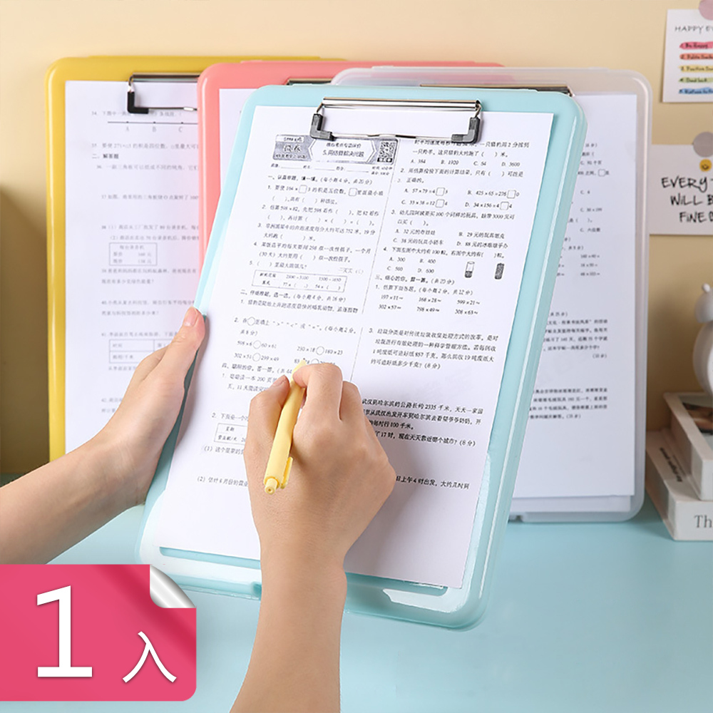 【茉家】PP材質附夾子A4檔案收納盒-1入