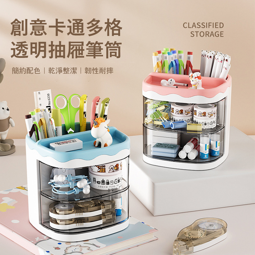 Kyhome 簡約創意多格透明筆筒 化妝品收納架 學生桌面小物收納盒