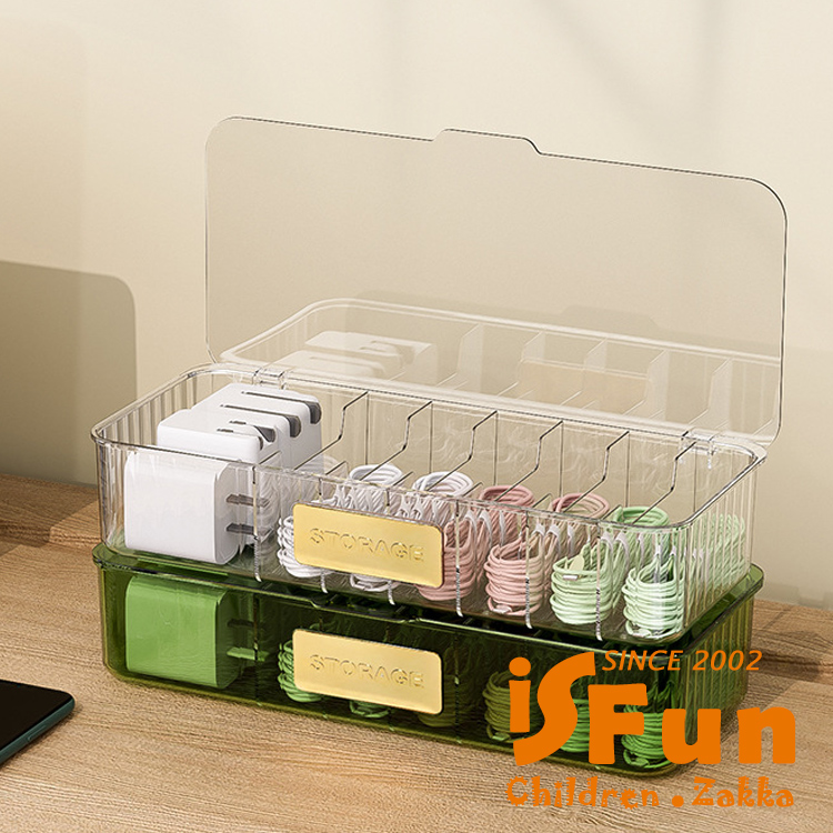 【iSFun】辦公收納＊充電線耳機手機多功能抽屜桌面收納盒/顏色可選