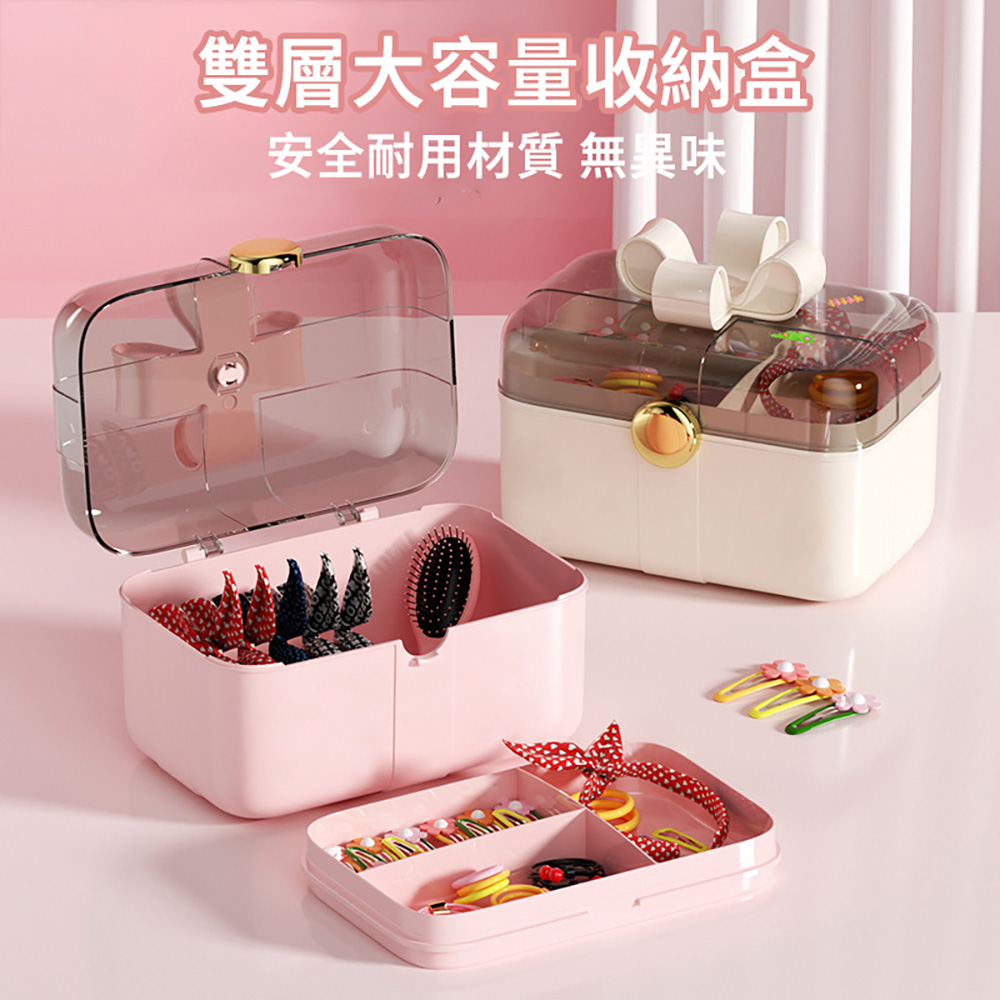 MUAN 大容量雙層飾品收納盒 桌面髮飾收納箱 多功能儲物盒（桌上型置物 飾品盒 首飾盒）