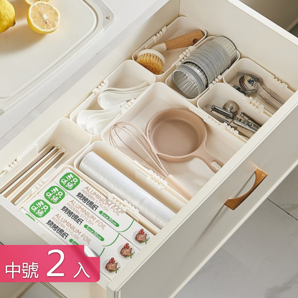 【茉家】空間魔法可伸縮抽屜分類收納盒-中號2入