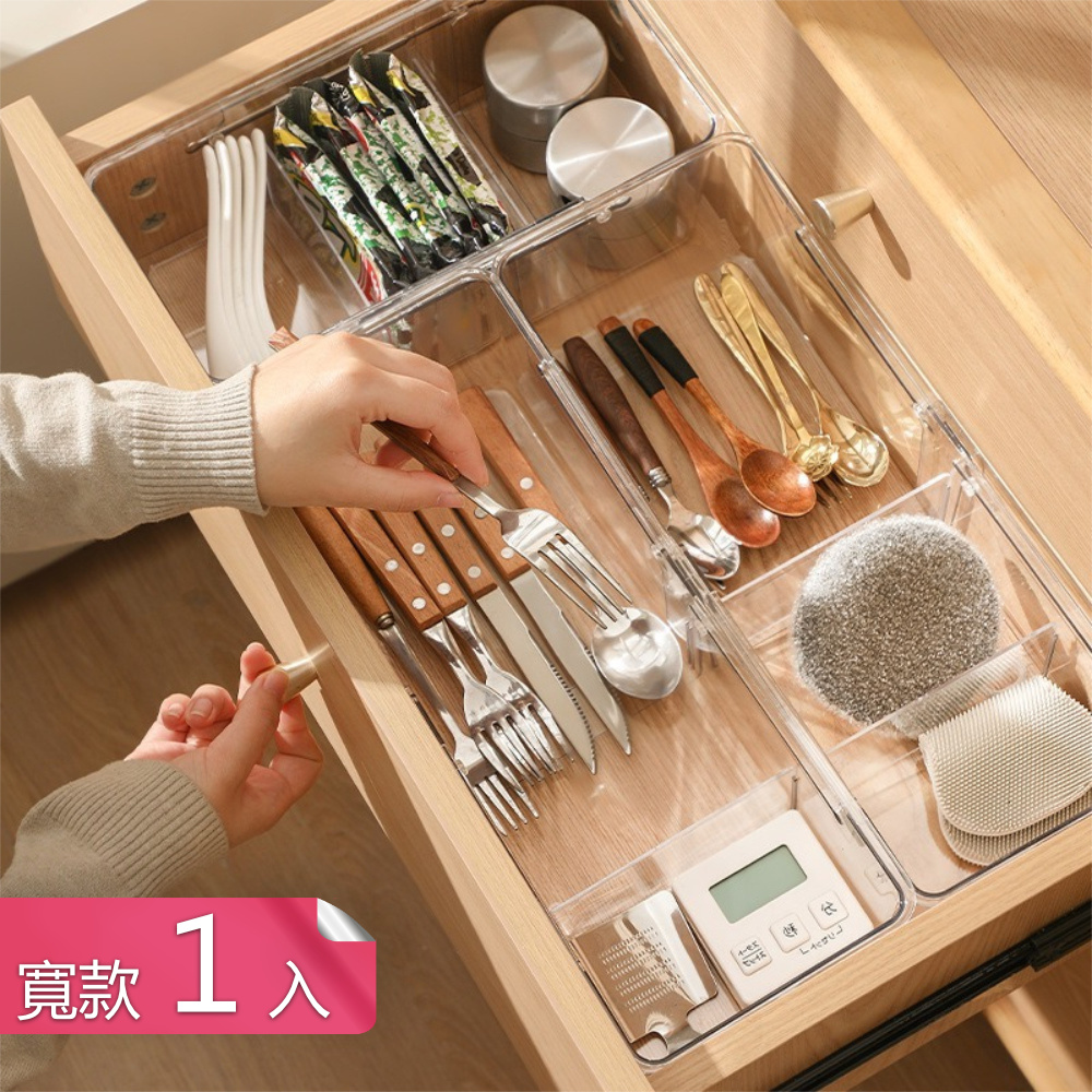【荷生活】透明可伸縮調節抽屜分隔收納盒 內建分格版高透耐用分類置物盒-大號寬款1入
