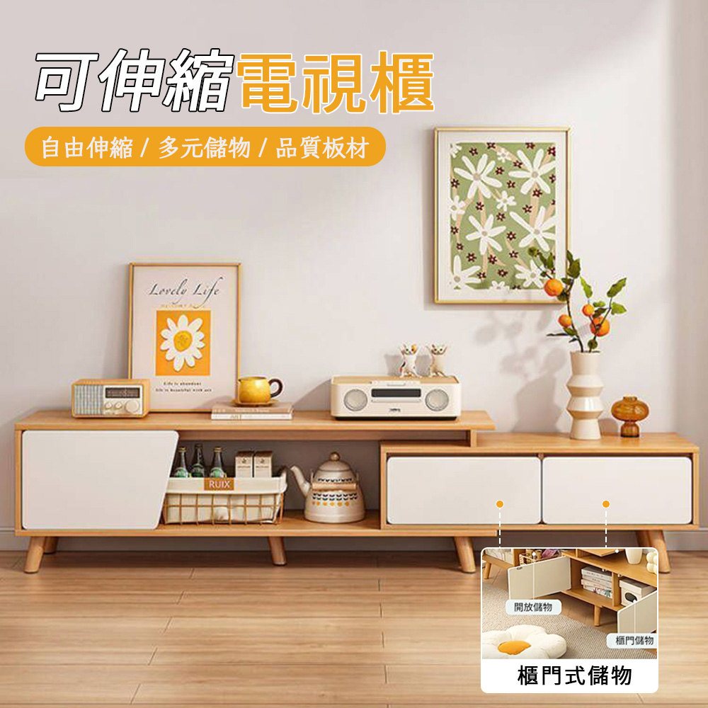 可伸縮組合電視櫃(簡約電視櫃 多功能電視機櫃子 現代客廳桌 收納櫃 TV櫃)