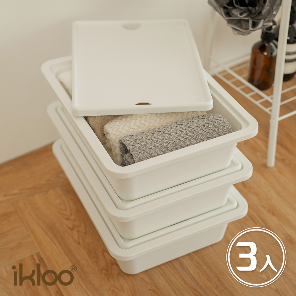 【ikloo】無印風收納盒10L (3入附蓋)