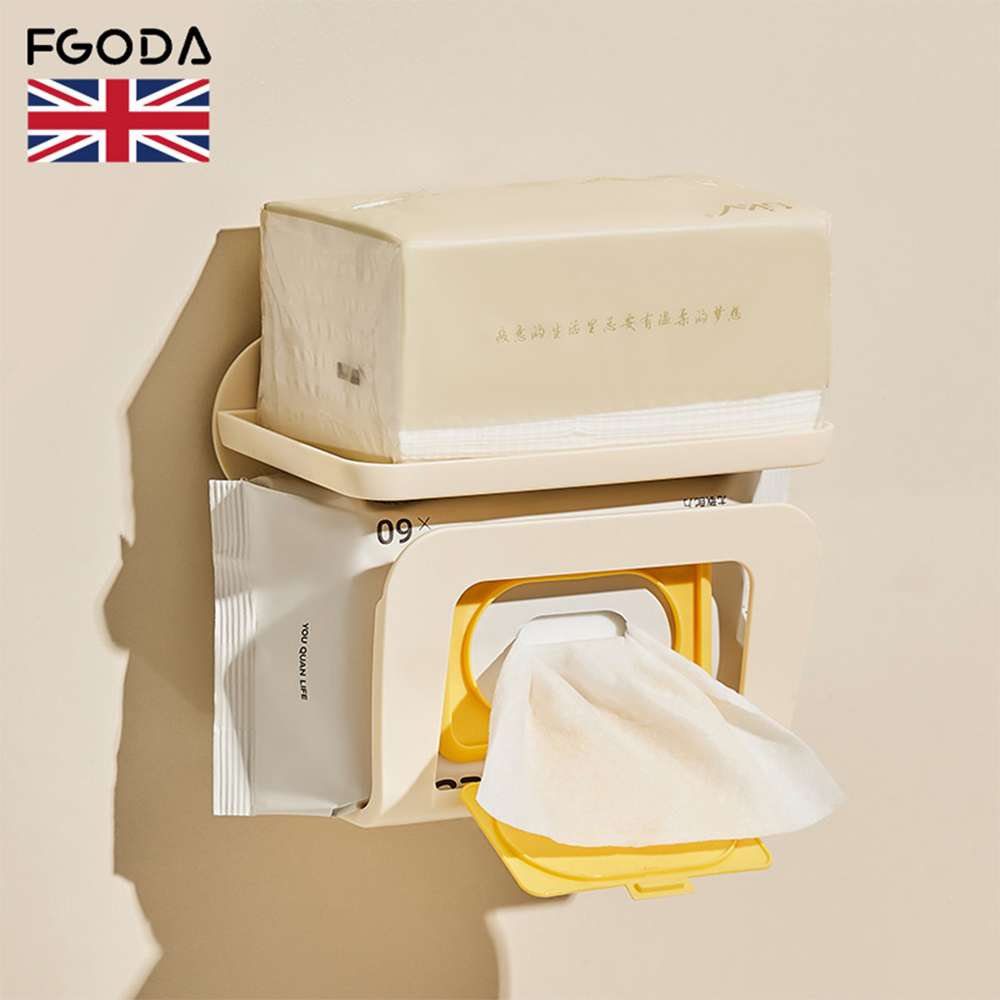 【英國FGODA】免鑽釘壁掛式濕紙巾收納架/置物架-3入