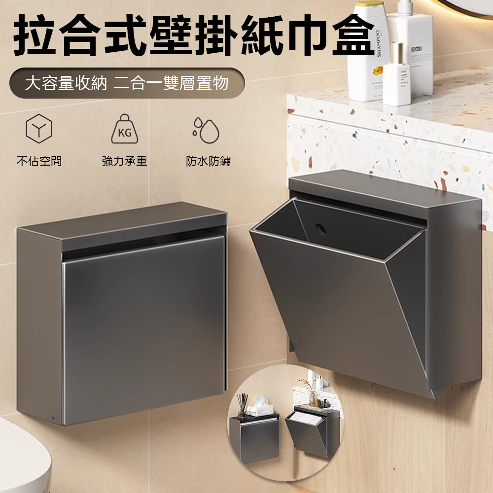 Sily 衛生間掛壁式置物架子