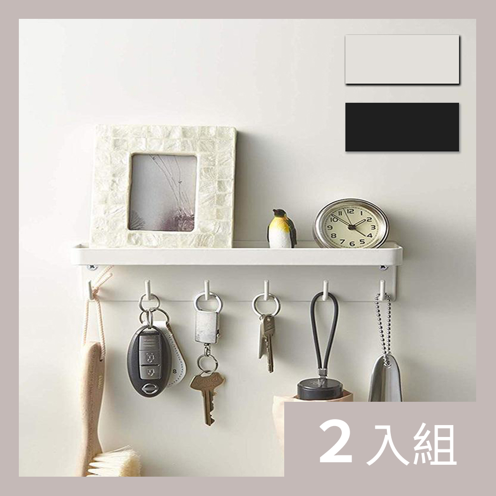 【CS22】烤漆工藝託盤六鉤免打孔磁吸收納置物架-2入