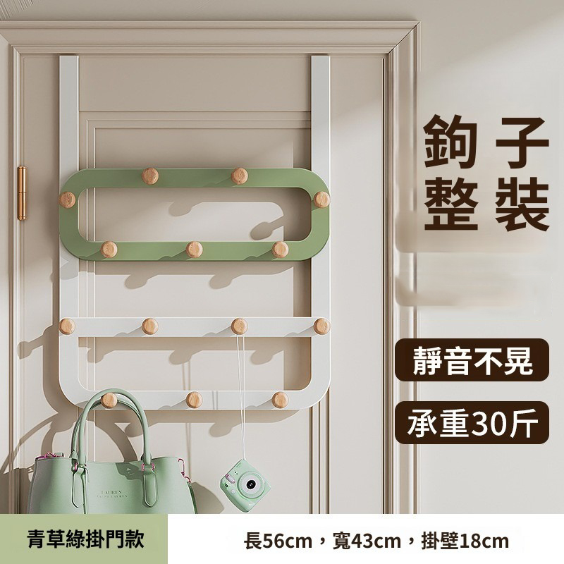 鐵藝門後掛鉤掛衣架 簡約時尚臥室墻上壁掛架 免打孔門背上衣帽架 浴室掛衣鉤