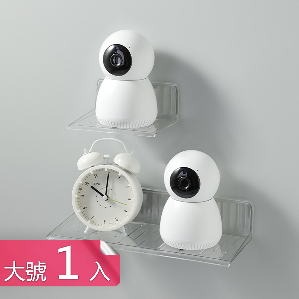 【茉家】極簡透明PET材質攝影機置物架-大號1入