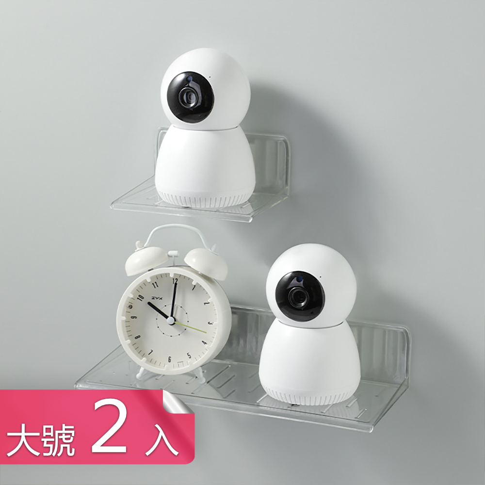 【茉家】極簡透明PET材質攝影機置物架-大號2入