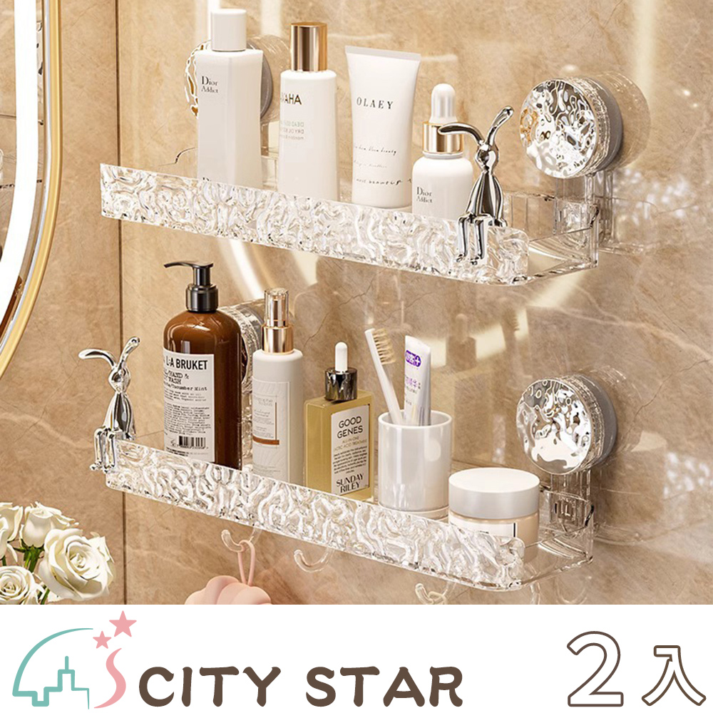【CITY STAR】水晶感冰川紋壁掛吸盤無痕置物收納架(直排款/轉角款)-2入