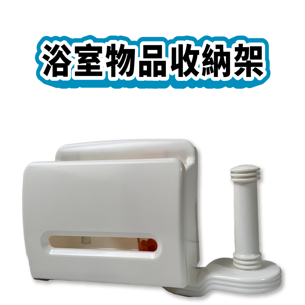 多功能磁鐵吸盤置物架