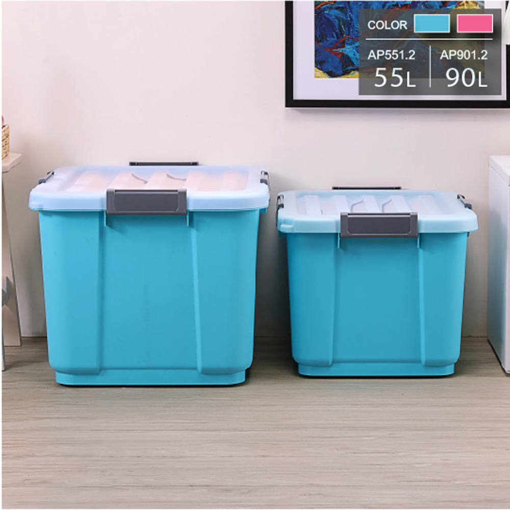 阿波羅滑輪整理箱/收納箱55L(2色可選)