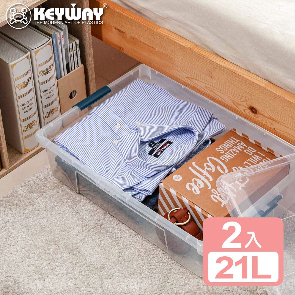《真心良品》KEYWAY聯府多利2號掀蓋整理箱21L-2入