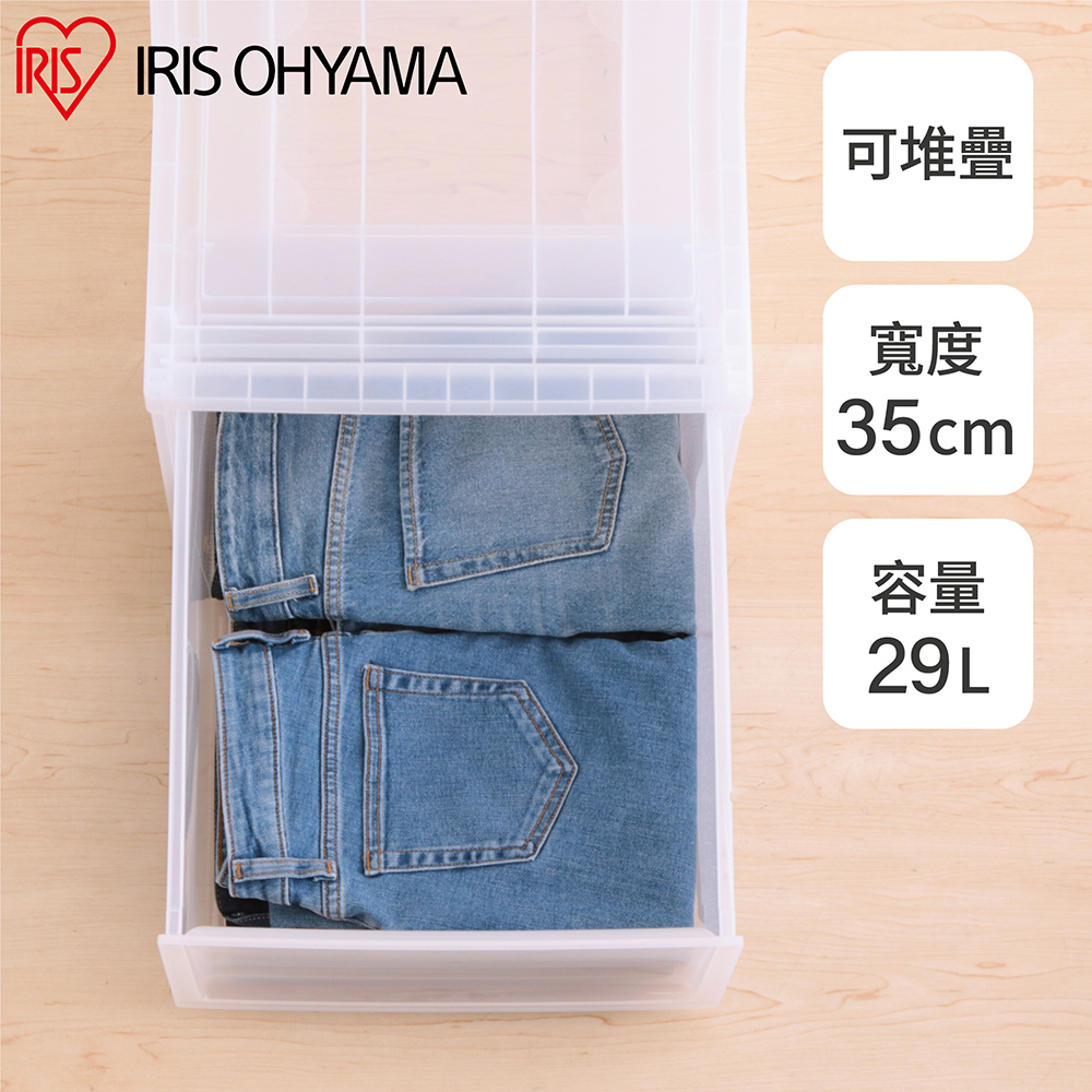 【IRIS OHYAMA】29L抽屜式收納箱MBC-MD