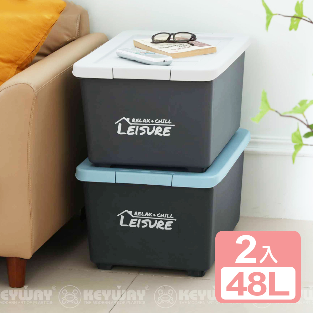 《真心良品》KEYWAY聯府 想生活滑輪整理箱48L-2入