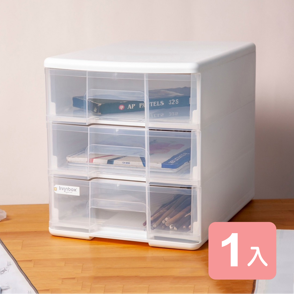 《真心良品x樹德SHUTER》面寬25cm沐白A4桌上型三層收納盒-1入