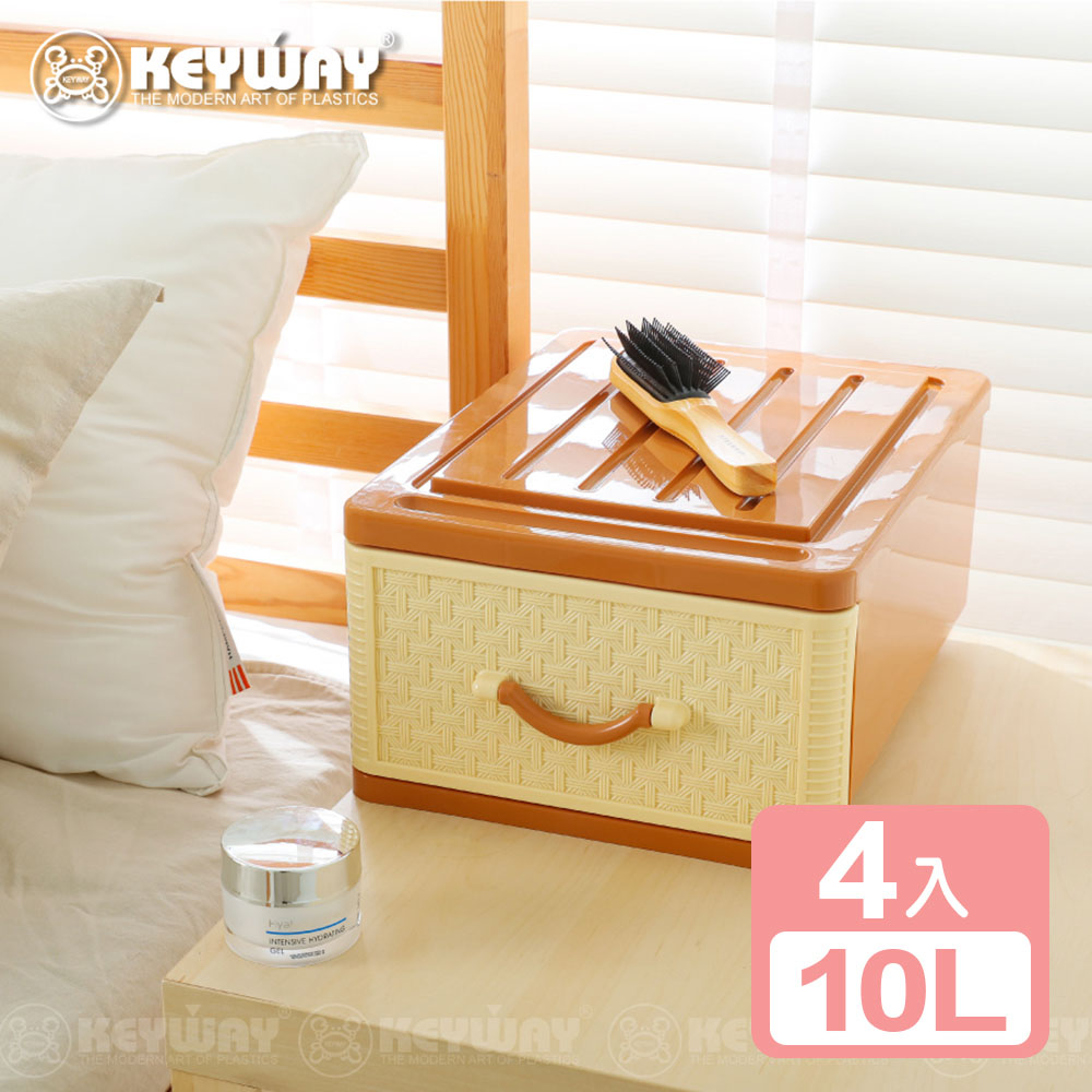《真心良品》KEYWAY聯府 佐藤抽屜式收納箱10L-4入