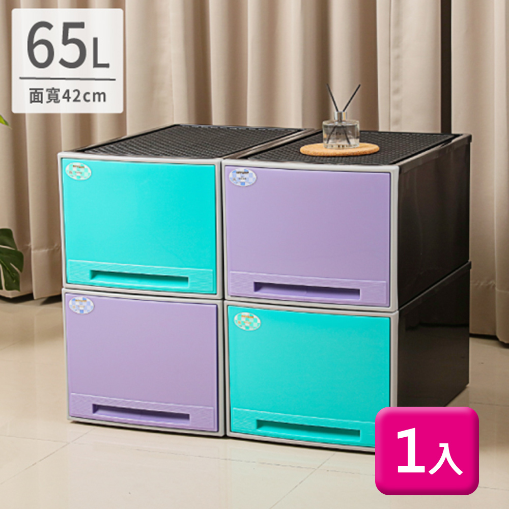 聯府加高抽屜整理箱65L（1入）大容量抽屜櫃899