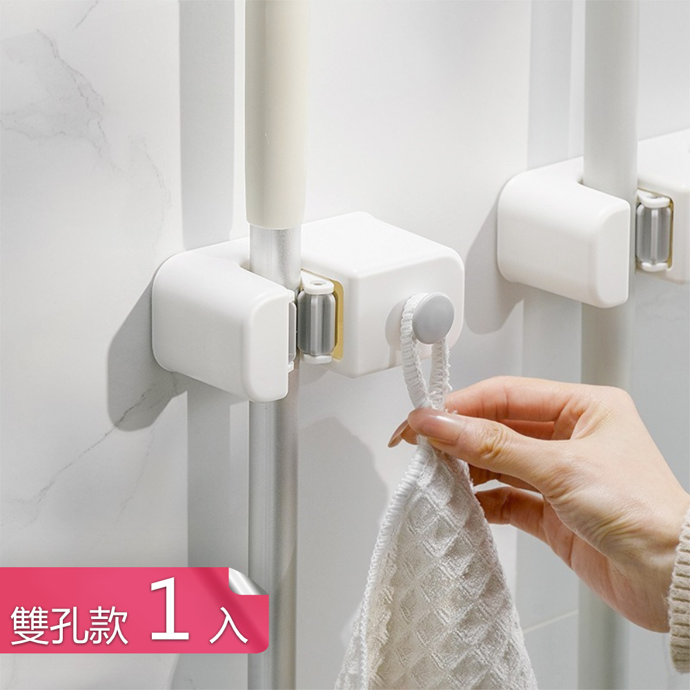 【荷生活】懸掛收納附掛鈎防水拖把夾 穩固承重強滾輪夾扣壁掛拖把夾-雙孔1入