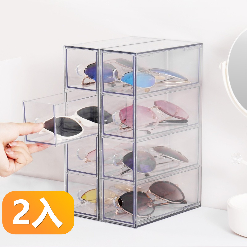 桌面文具化妝品收納盒加厚透明抽屜式可疊加眼鏡收納展示盒-2入組