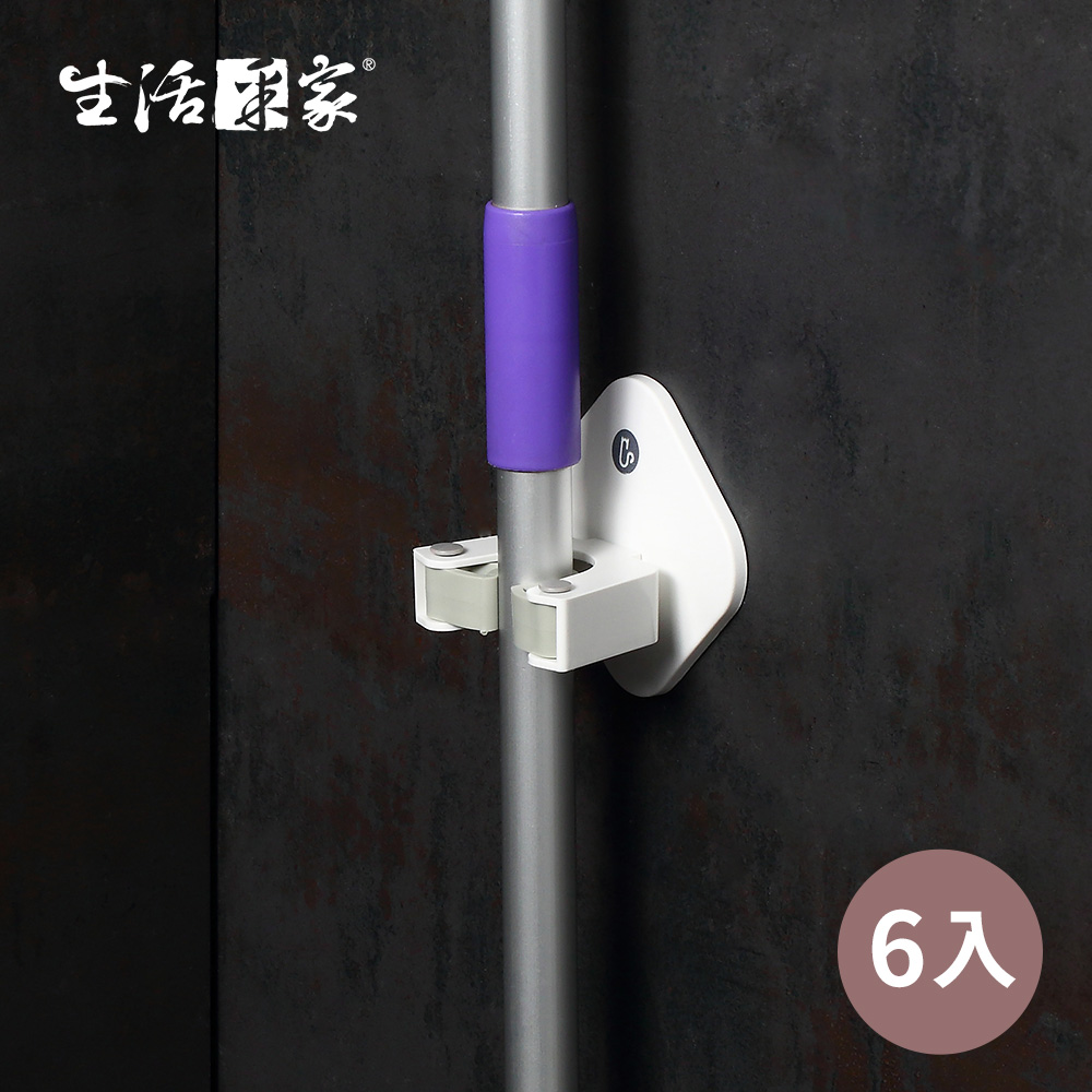 【生活採家】浴室強力無痕貼掃除拖把架 6入裝#99509