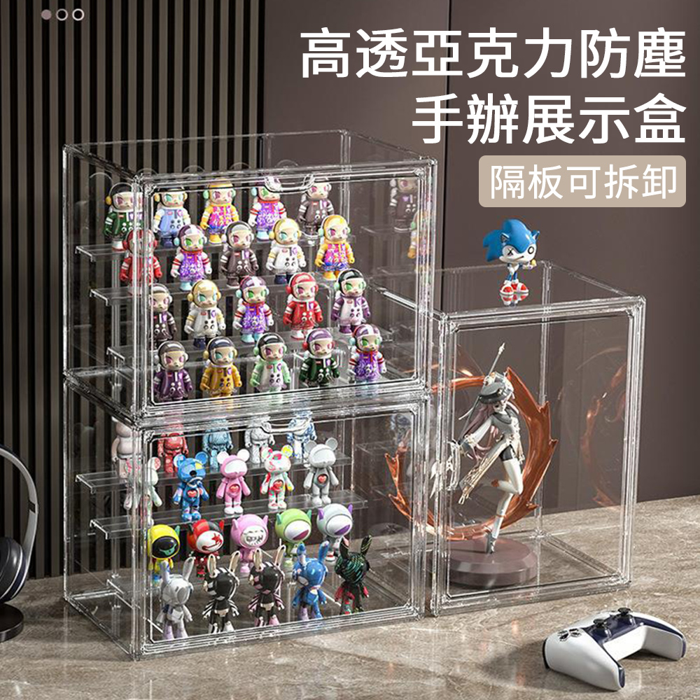 BASEE 加大款全透明四層公仔盒 高透亞克力防塵手辦展示盒 大容量模型收藏盒 盲盒/娃娃收納盒 階梯款