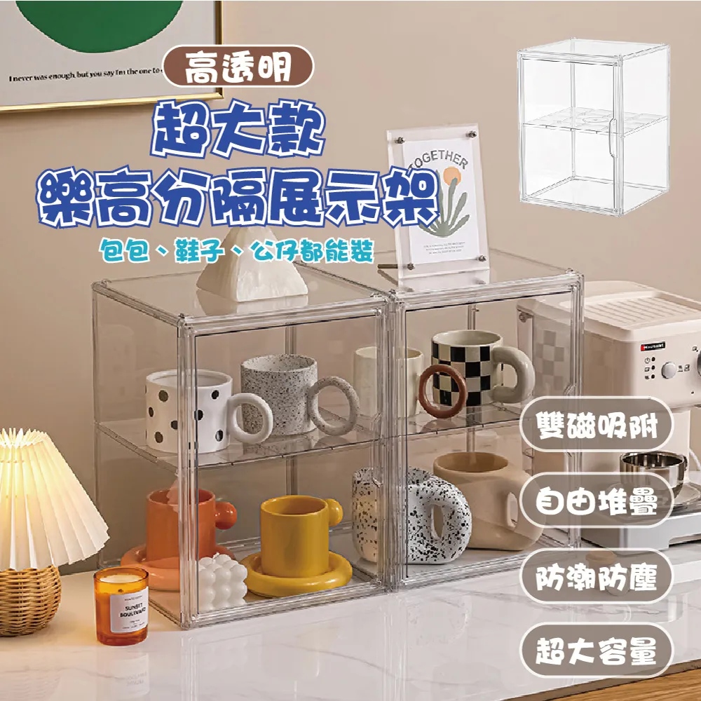 樂高透明展示盒【雙層】1入